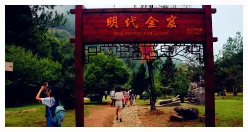 The “rock” valued at more than 2 billion USD is guarded 24 hours a day in China, an open treasure that many dream of
